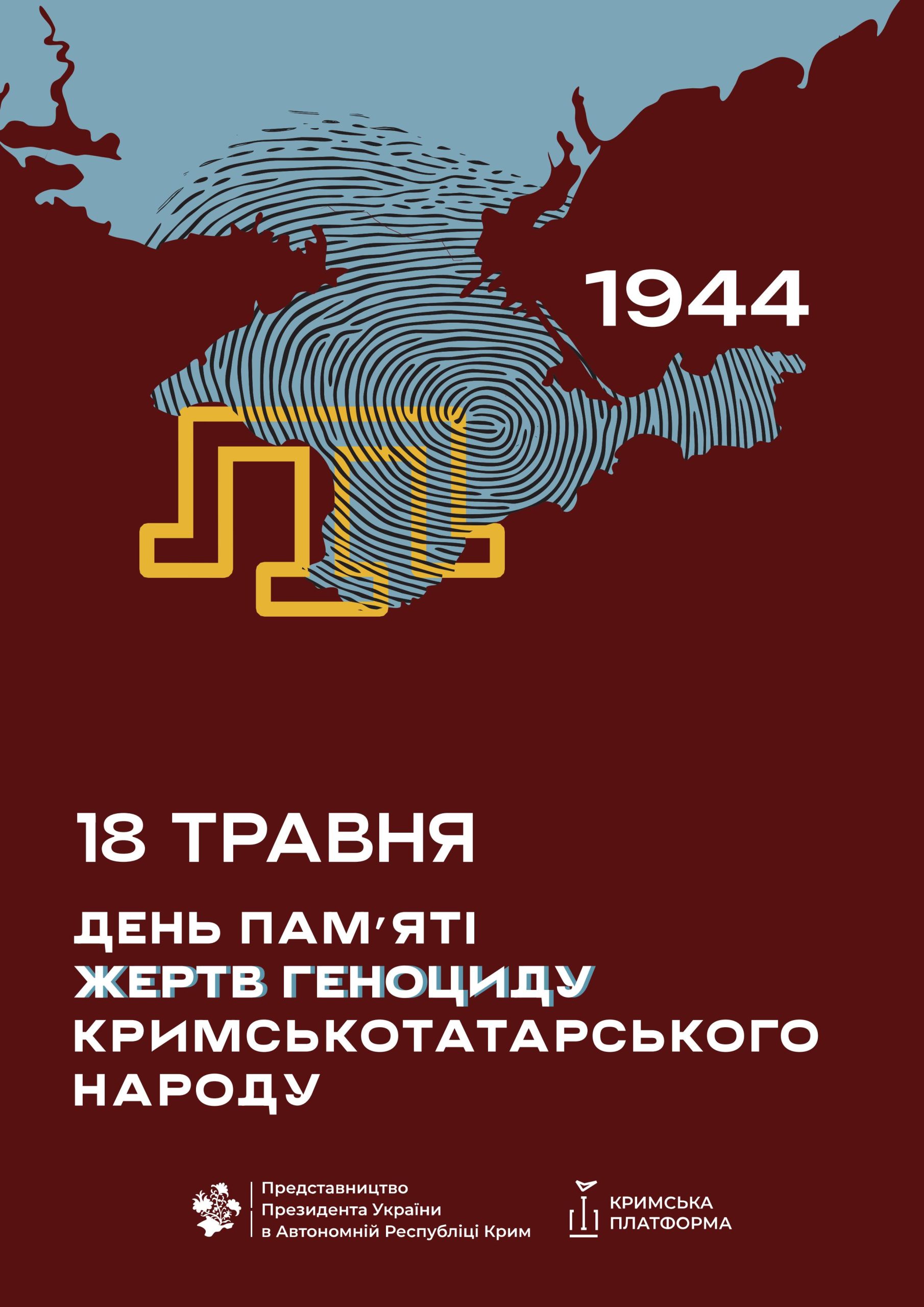 18 травня Україна вшановує День пам’яті жертв геноцидукримськотатарського народу