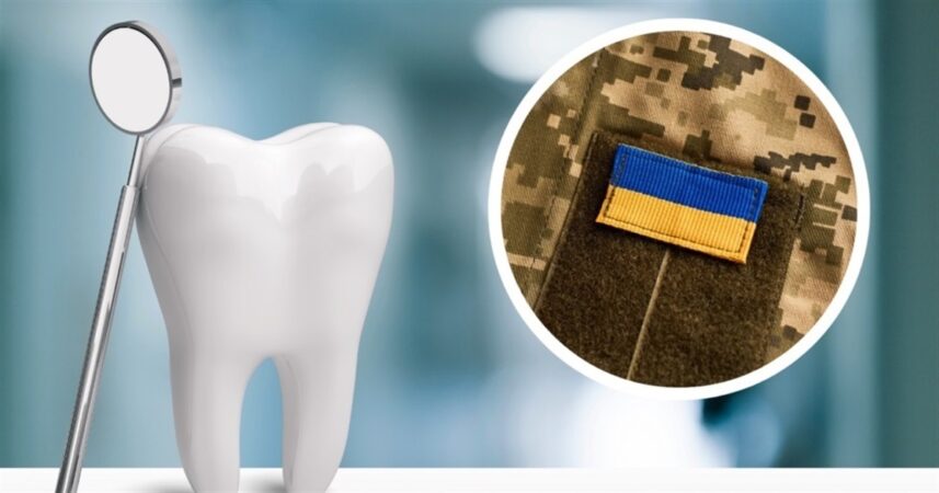 Інформація з надання безоплатної стоматологічної допомоги для захисників і захисниць